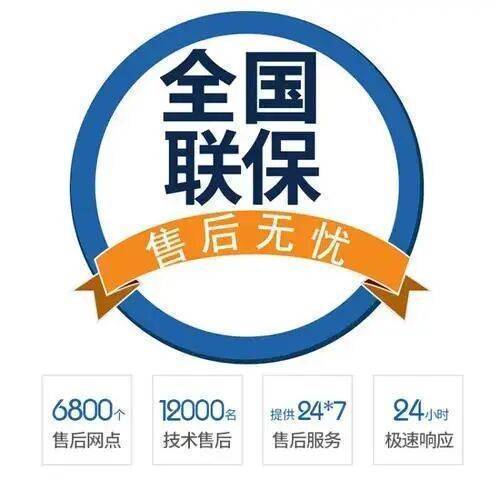 江门索尼电视机服务中心